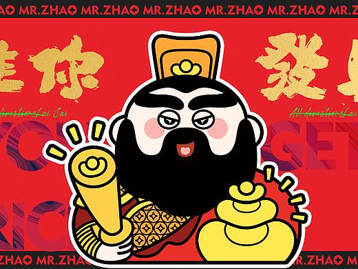 原创IP设计 | 中国正财神赵公明IP形象设计