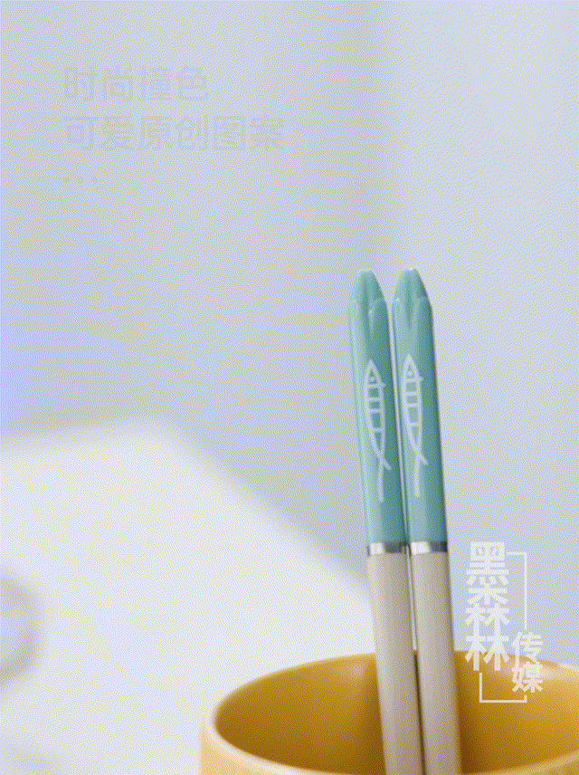 电商视频 | 合金筷三件套