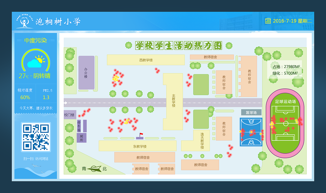大屏展示（图ZNzM2MzM1NTI=） - APP界面 - 站酷设计师wananfenfen原创素材 - 站酷ZCOOL