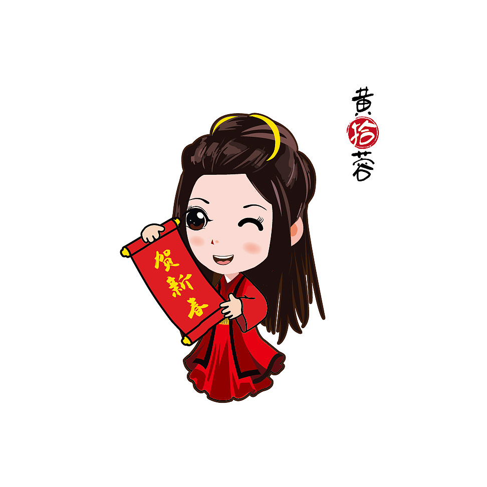 2017年年末新式中国风设计