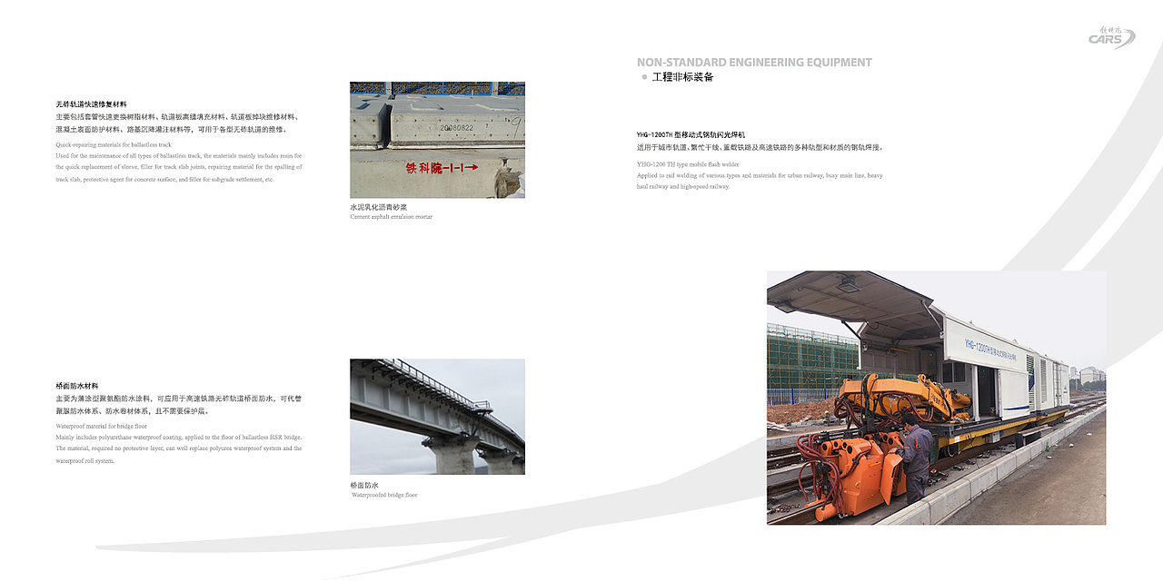 铁科研金属于化学研究所宣传册（图ZMTE3Nzk5NjQw） - 书籍/画册 - 站酷设计师sunny_landy原创素材 - 站酷ZCOOL