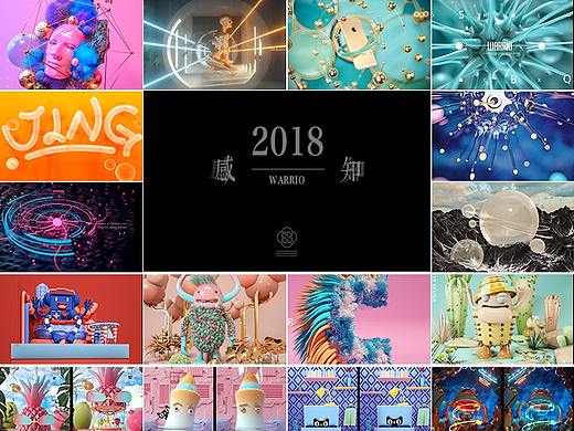 2018年终总结—感知