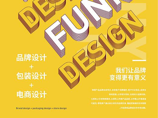 百煉成鋼DAY1（個(gè)人主頁-ZMzY3MTQ5Njg=） - 海報(bào) - 站酷設(shè)計(jì)師掛樹上的茄子原創(chuàng)素材 - 站酷ZCOOL