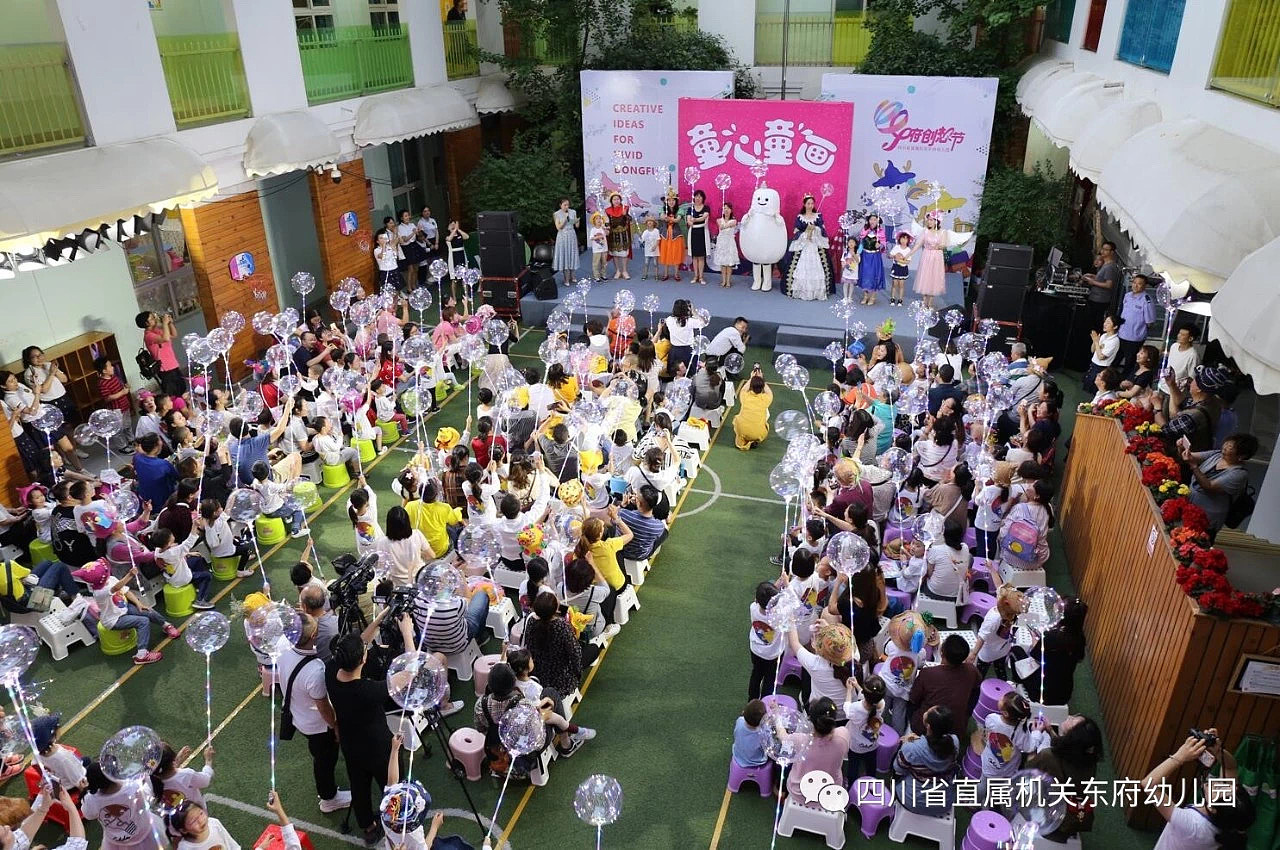 我们与幼儿园携手，共同为5000+家庭造节！（图ZMTk2MzA3MDAw） - 其他空间 - 站酷设计师上界设计原创素材 - 站酷ZCOOL