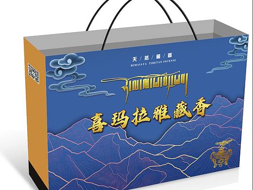 喜玛拉雅