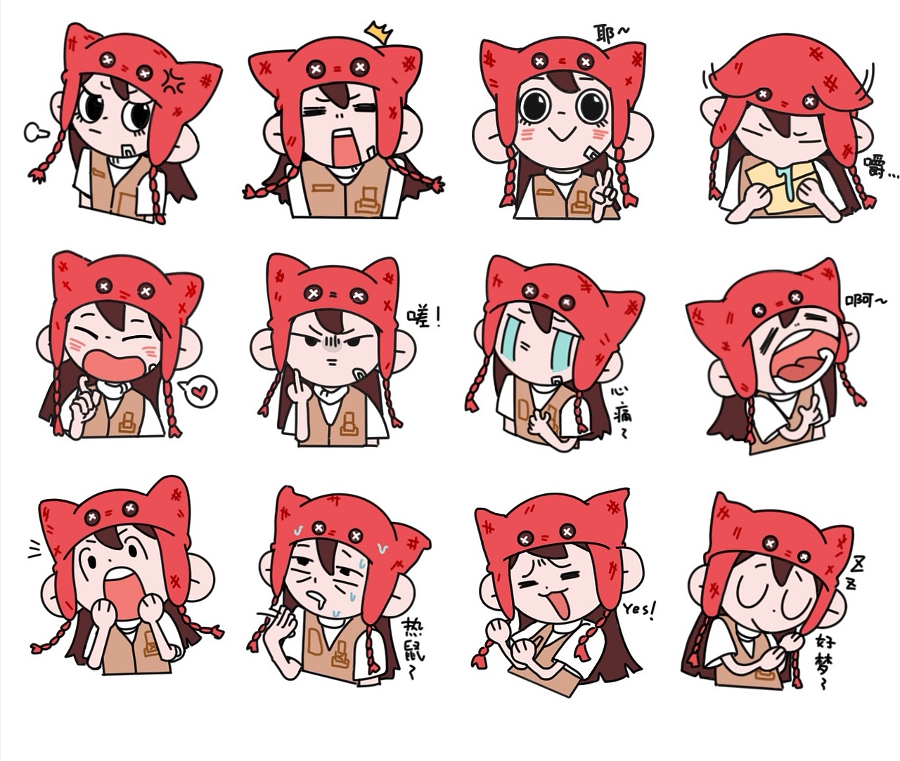 《山城知晓》游戏ip设计blender制作 表情包设计