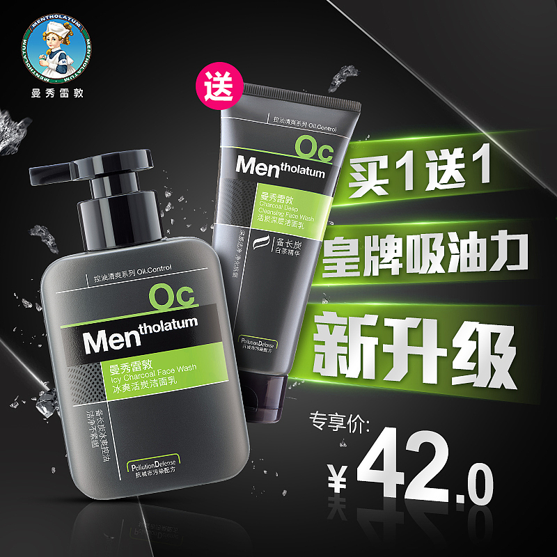 一些首焦/以及钻展/直通车~