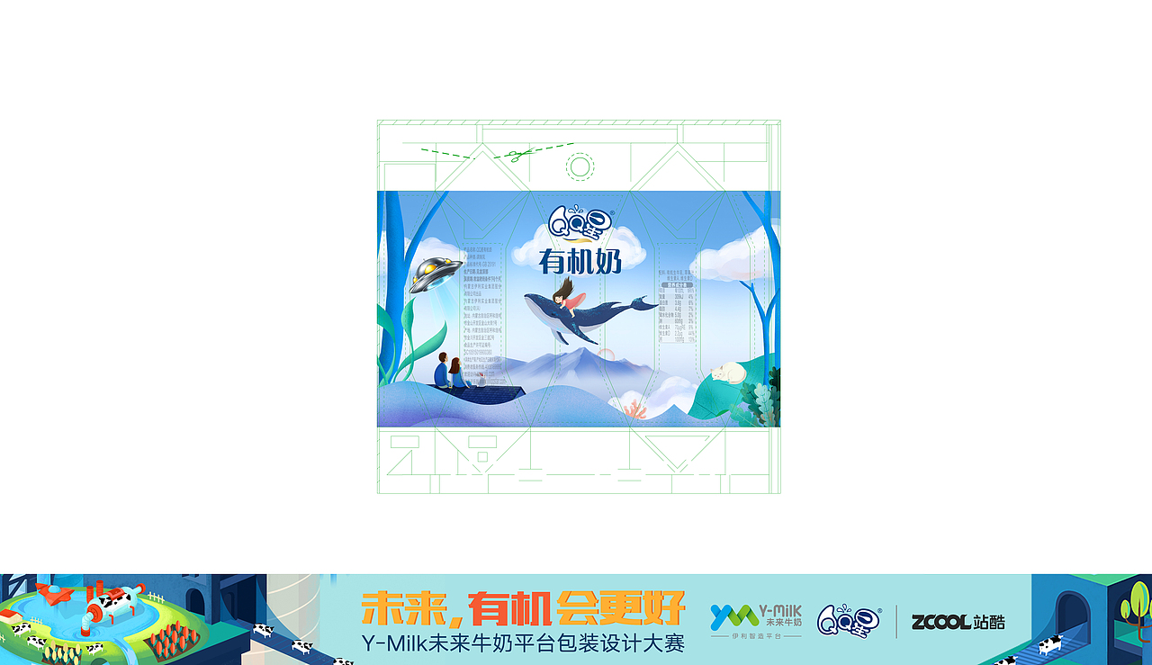 和谐世界，有机会更好！（图ZMTIzMDk5Njky） - 包装 - 站酷设计师影子Y原创素材 - 站酷ZCOOL
