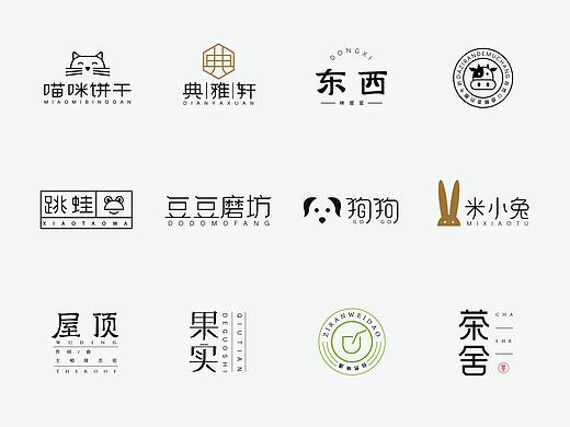 字体/标志设计合集