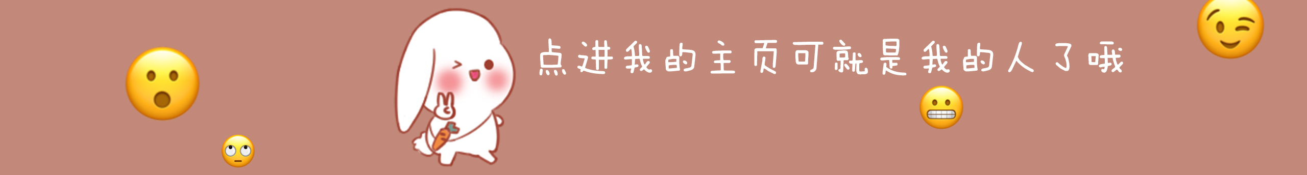 荒荒居主人的个人主页（封面预览） - 主页封面设置 - 站酷设计师荒荒居主人原创素材 - 站酷ZCOOL