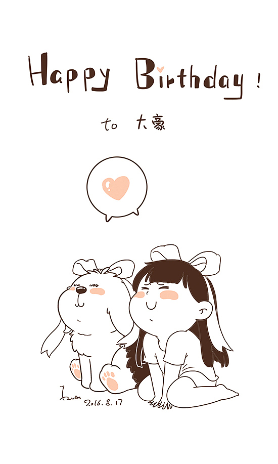 用画记录生活3（图ZNTY1OTQ2NDg=） - 创作习作 - 站酷设计师芥末小E原创素材 - 站酷ZCOOL