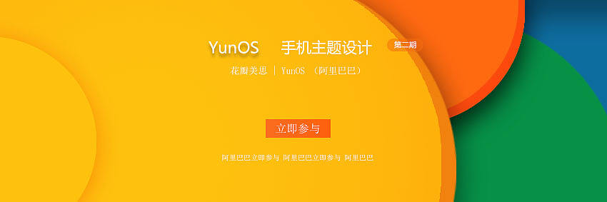 手机主题设计（个人主页-ZMTk0MjUzMjg=） - 运营设计 - 站酷设计师多米诺a原创素材 - 站酷ZCOOL