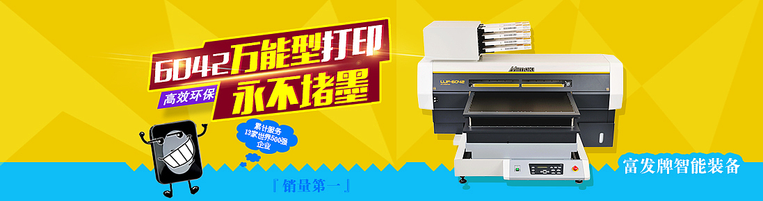 banner 网页海报 机器海报 淘宝广告 打印机海报 科技设备（图ZNjY2MDg4MzY=） - 运营设计 - 站酷设计师大Abby原创素材 - 站酷ZCOOL