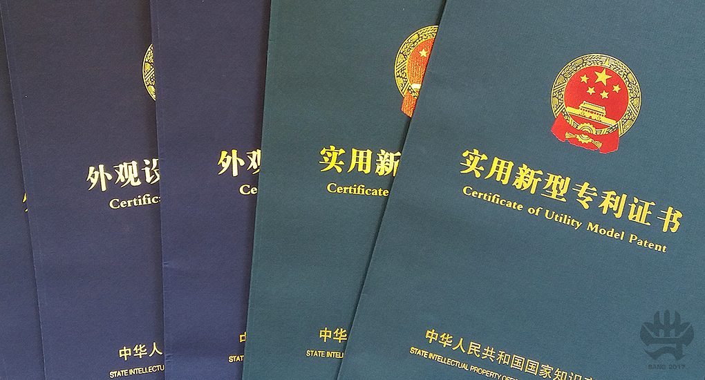 专利已由广州市一家律师事务所办理取得,时间比较漫长。