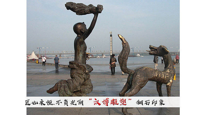 闯关东雕塑的代表的民俗意义!(图ZMjA0MzMzMDcy) - 雕塑 - 站酷设计师汉博雕塑匠心如一原创素材 - 站酷ZCOOL