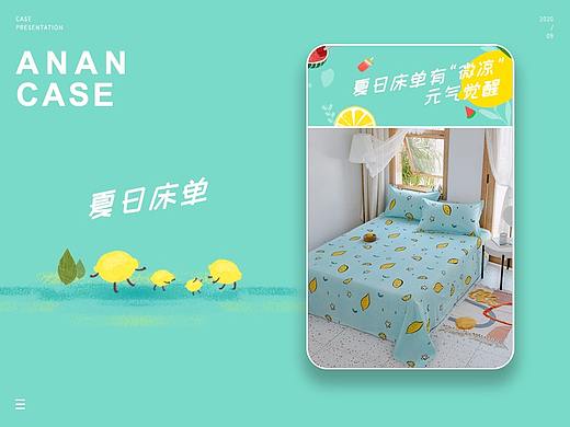 磨毛床单详情