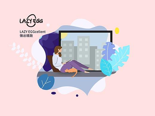 lazy egg 日常首页+详情（个人主页-ZNTEwMDI5NzI=） - 电商 - 站酷设计师wayH原创素材 - 站酷ZCOOL