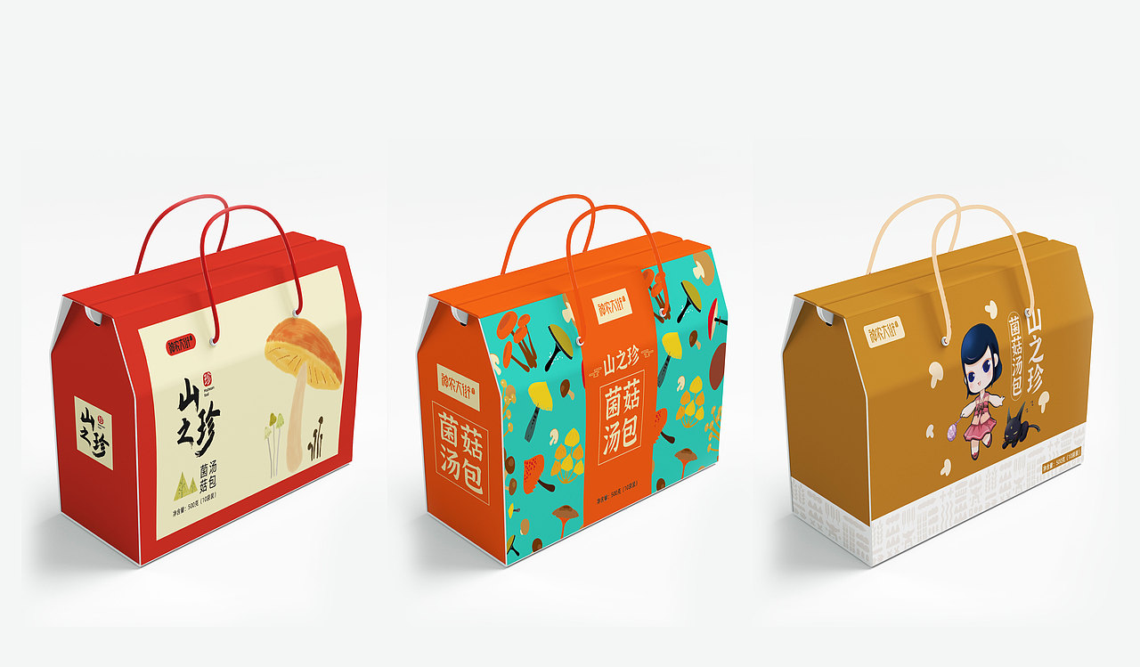 菌菇包装礼盒设计