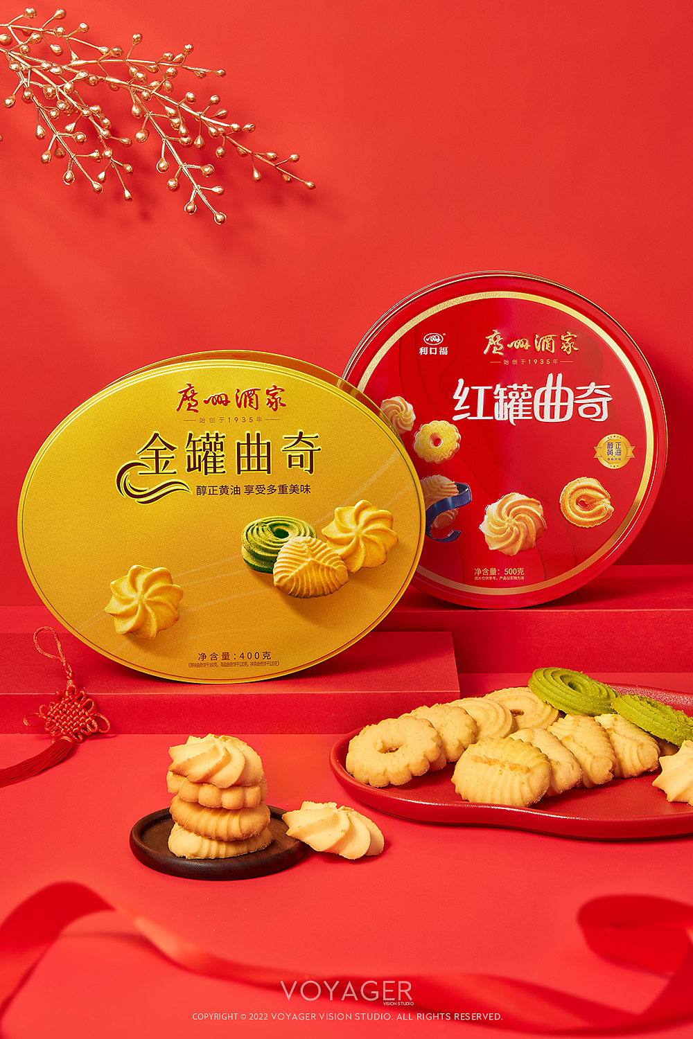 新春快乐-礼盒拍摄（图ZMjg3MjU2Njcy） - 产品摄影 - 站酷设计师VO了个G原创素材 - 站酷ZCOOL