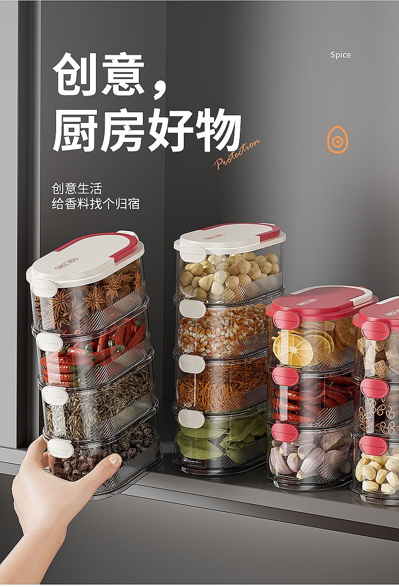 爆款干料盒设计×梦研社产品设计（图ZMzgwMTYwOTUy） - 生活用品 - 站酷设计师梦研社产品设计原创素材 - 站酷ZCOOL