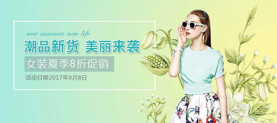 Banner（图ZOTgxNjQzNTY=） - 海报 - 站酷设计师孙的睿原创素材 - 站酷ZCOOL