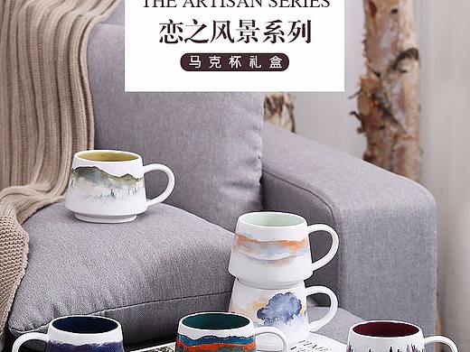 详情页制作