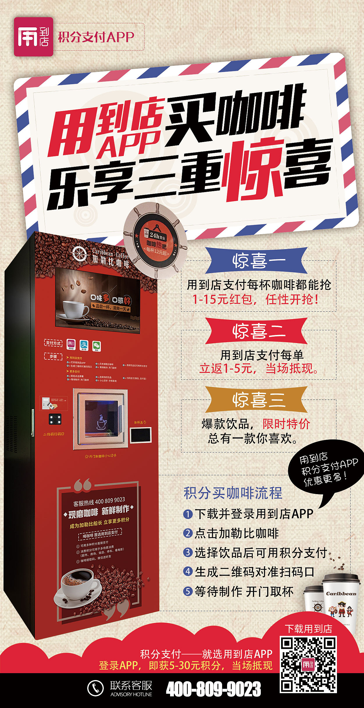 DM宣传单（图ZMTEwNjc5OTYw） - 宣传物料 - 站酷设计师许许来原创素材 - 站酷ZCOOL