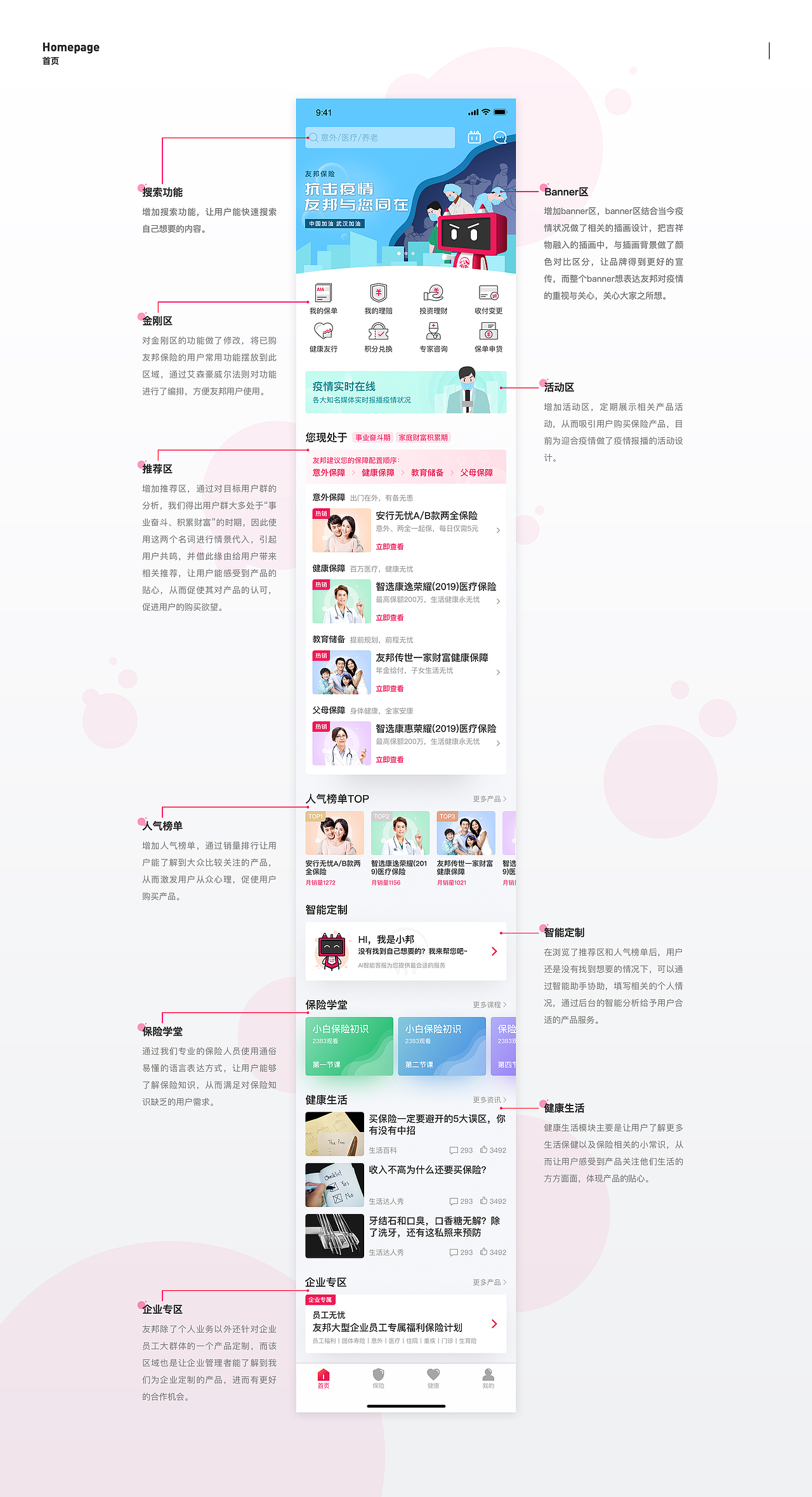 2020作品集（图ZMjQ0MjA2Mzk2） - APP界面 - 站酷设计师KONG_VISION原创素材 - 站酷ZCOOL