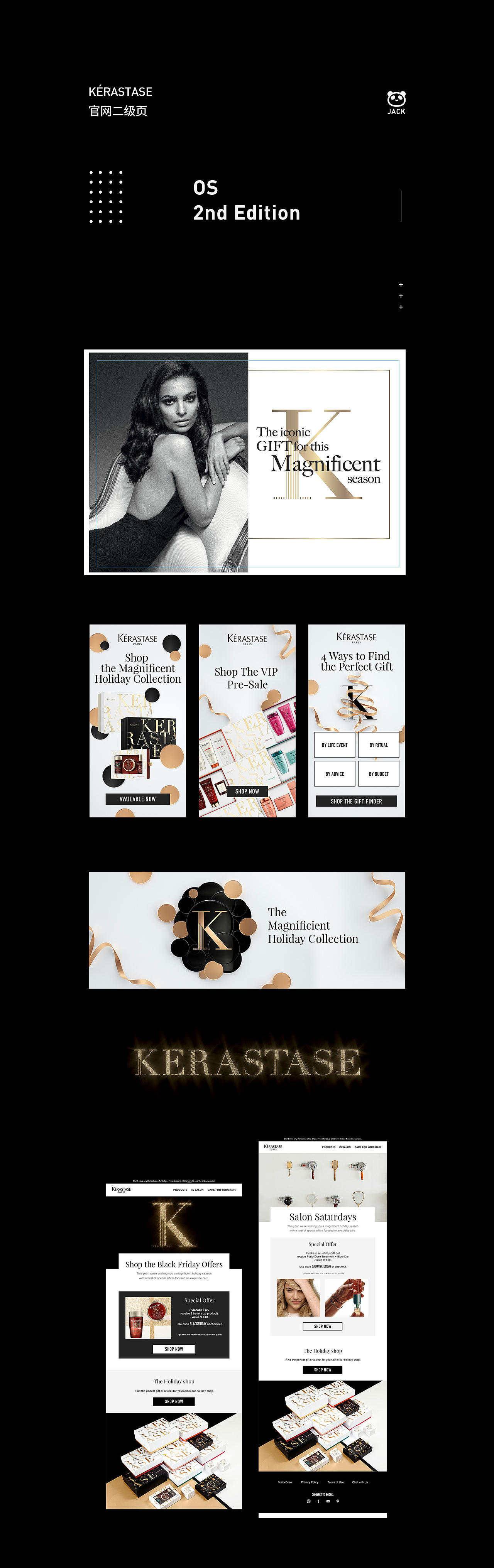KÉRASTASE 天猫项目（图ZMjYwMzYwNzQ4） - 企业官网 - 站酷设计师冇貓膩丶原创素材 - 站酷ZCOOL