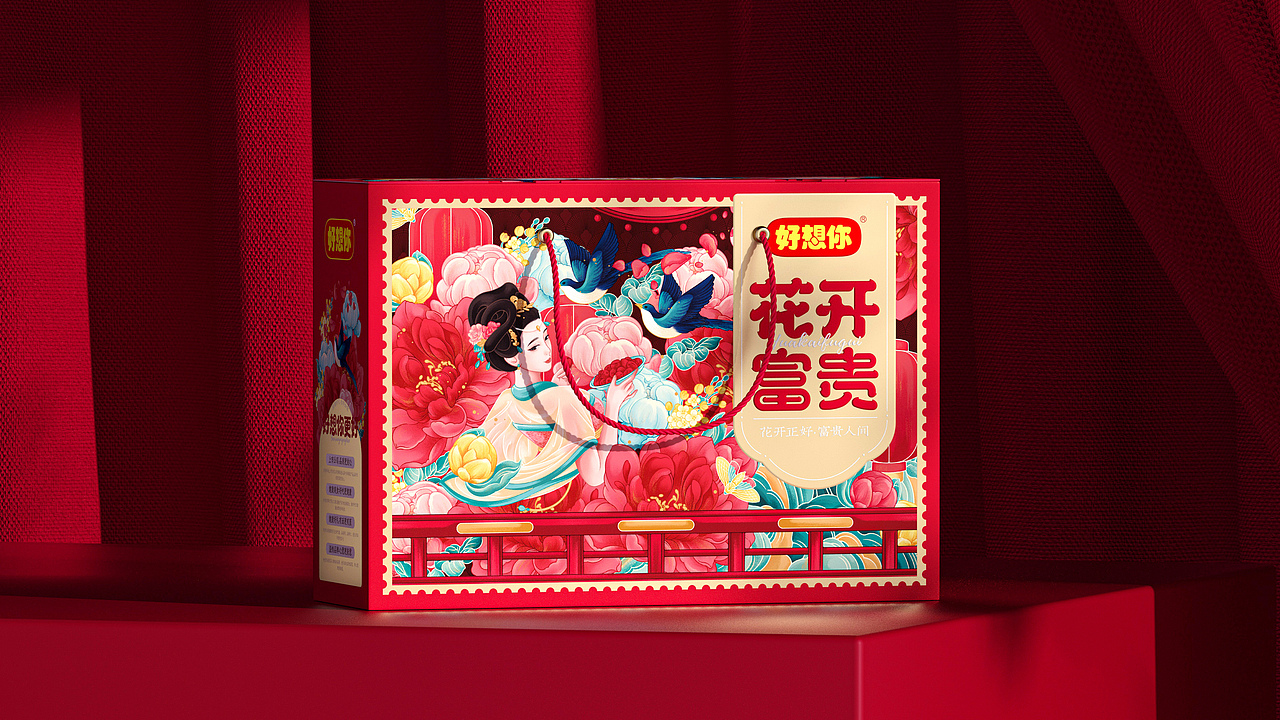 尚智×好想你｜红枣坚果礼盒设计｜食品包装｜礼盒包装（图ZMjc4Mjg1NjIw） - 包装 - 站酷设计师尚智食品包装设计原创素材 - 站酷ZCOOL