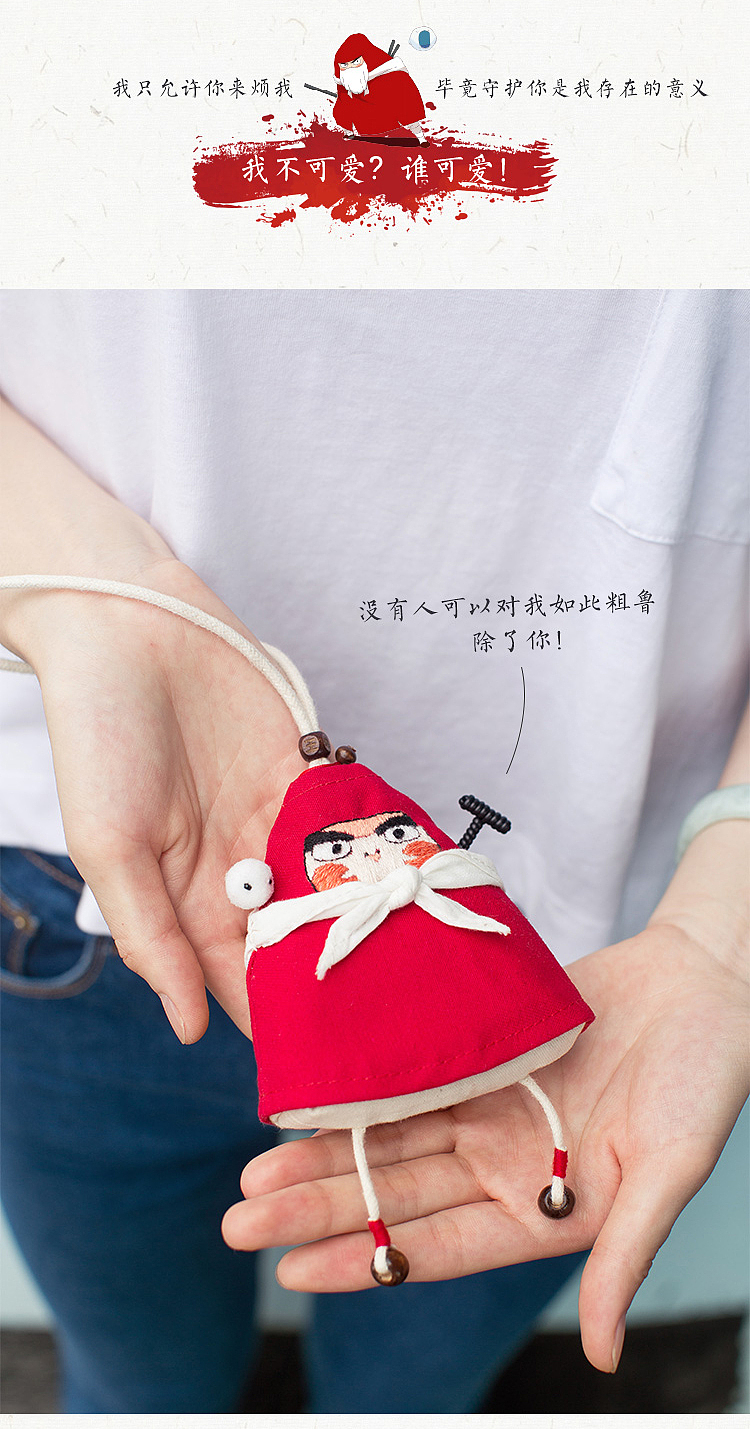 王的手创 大护法香囊·感谢给我逆境的众生