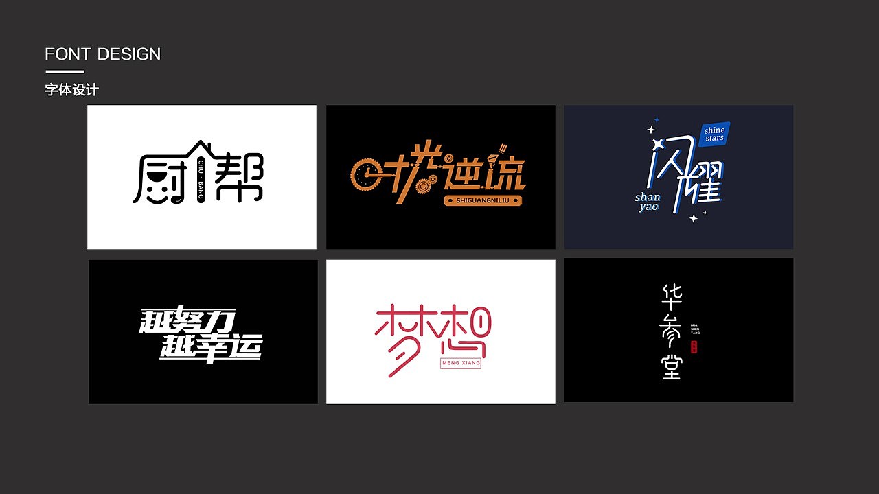 UI作品集（图ZODY1MjM2NTY=） - APP界面 - 站酷设计师云梦丹颜原创素材 - 站酷ZCOOL