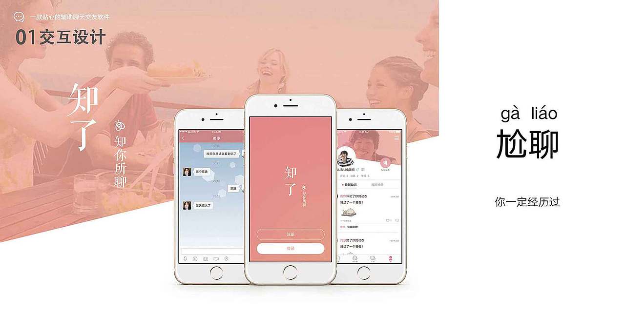 张博文个人设计作品案例