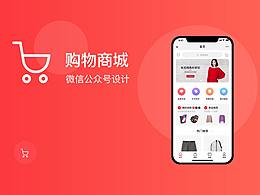 app手机站