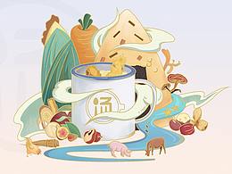 品牌VI