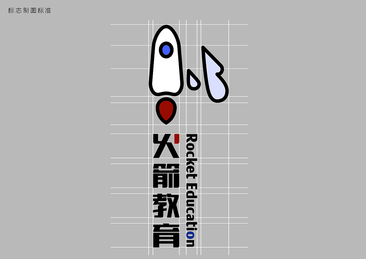 CIS/火箭教育视觉识别手册（图ZMjQwMTAzODA0） - 品牌 - 站酷设计师半夜就饿RkK原创素材 - 站酷ZCOOL