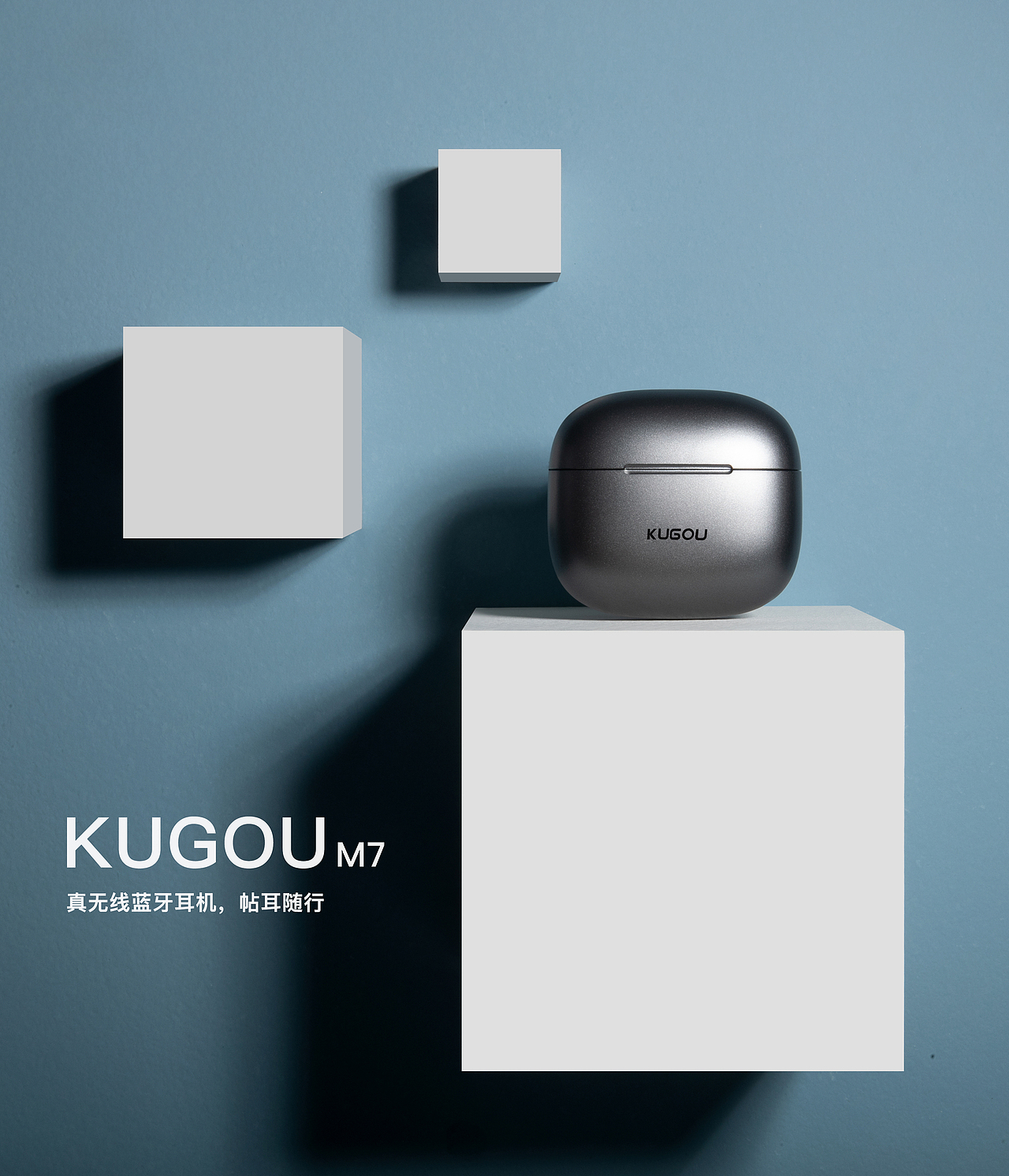 酷狗M7無線藍(lán)牙耳機(jī)（圖ZMjUxOTQ4OTcy） - 產(chǎn)品攝影 - 站酷設(shè)計師攝影先生1原創(chuàng)素材 - 站酷ZCOOL