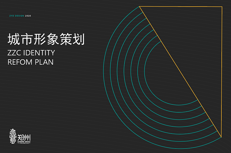 城市形象设计（图ZMjYwNzY0MTQ4） - 品牌 - 站酷设计师下一站地球原创素材 - 站酷ZCOOL