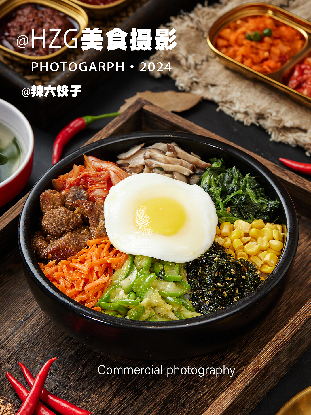 韩餐（图ZMzY0MzIwMzk2） - 美食摄影 - 站酷设计师辣六饺子原创素材 - 站酷ZCOOL