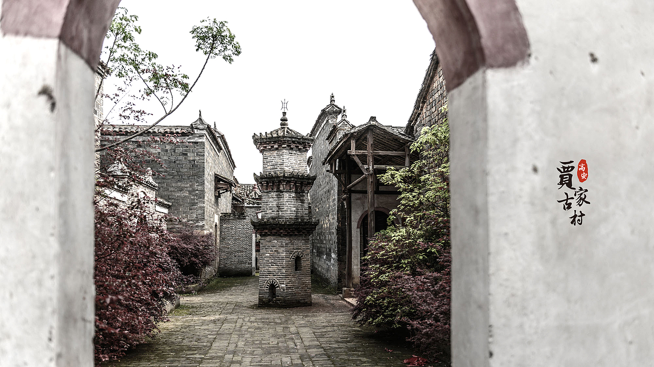 贾家古村骑行