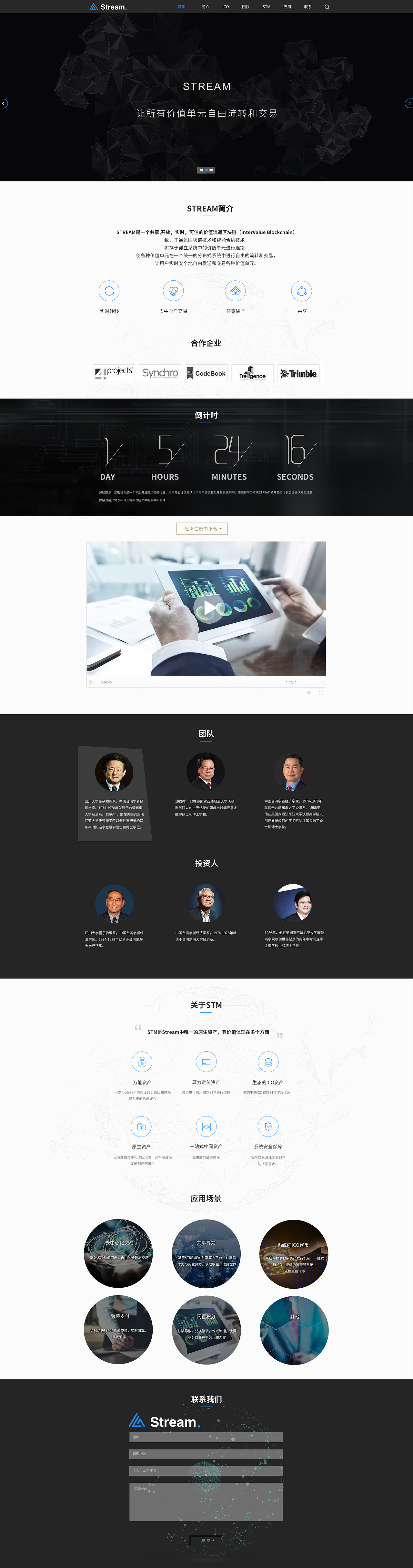 企业官网设计（图ZOTA5MDU3OTI=） - 企业官网 - 站酷设计师Huanglingzi原创素材 - 站酷ZCOOL