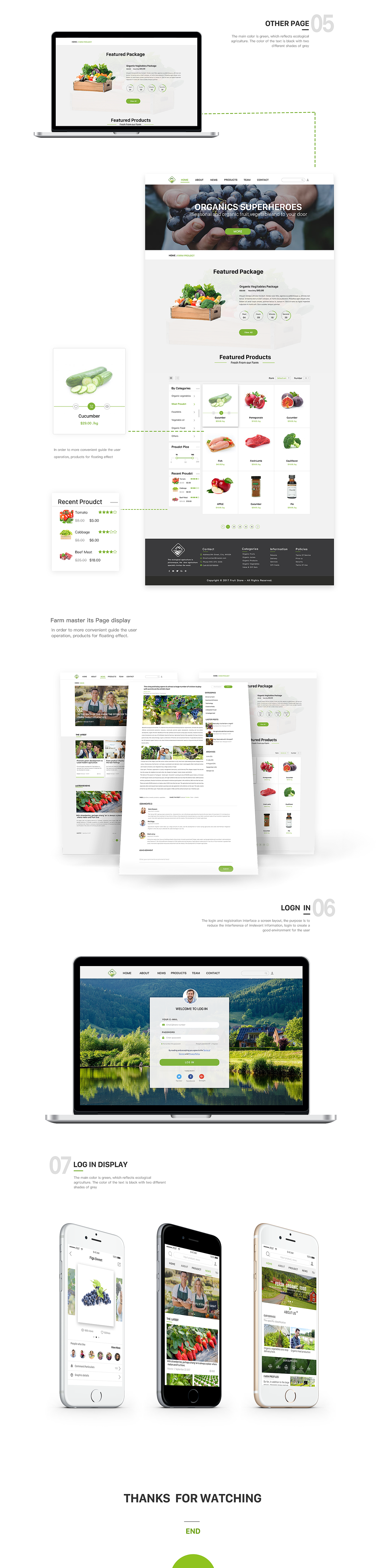 掌门农庄企业站