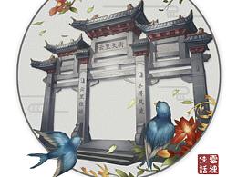 建筑