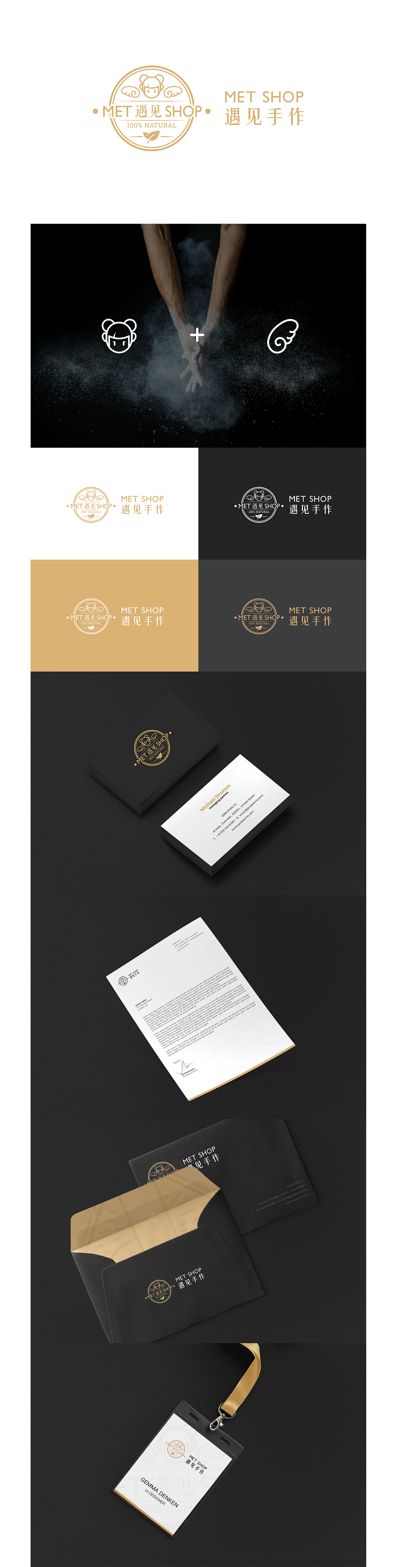 MET SHOP | 遇见手作