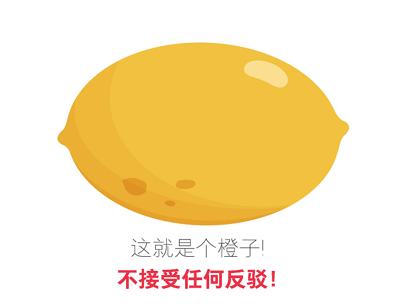 果酸焕肤专题详情页（图ZMTQzMzg1NTI0） - 电商 - 站酷设计师邪恶的哐哐原创素材 - 站酷ZCOOL