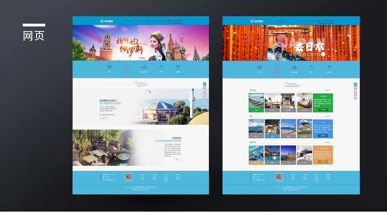 个人作品集展示/简历（图ZMTg0NDI1OTI4） - APP界面 - 站酷设计师午夜之间原创素材 - 站酷ZCOOL