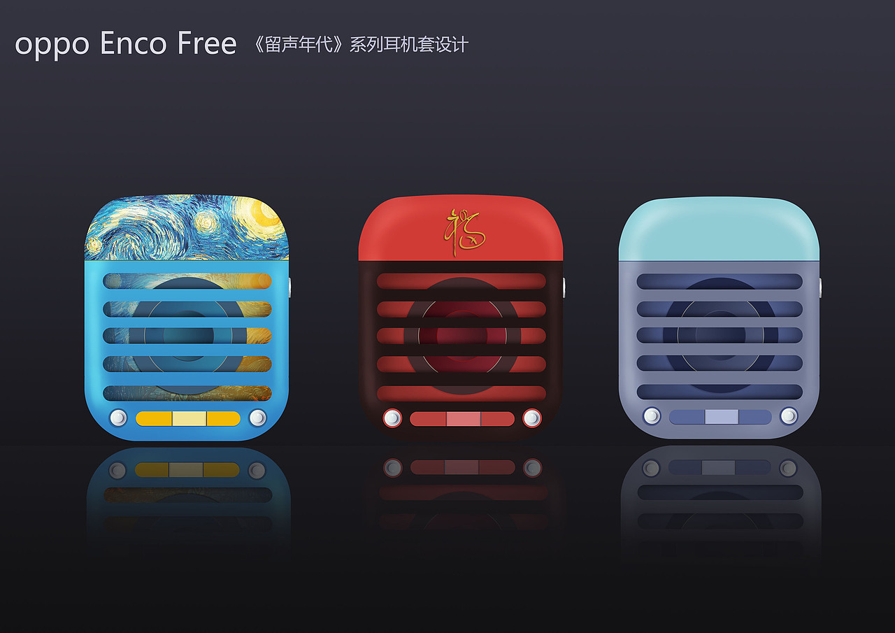 留声年代（图ZMTkyMjY3NjA4） - 图案 - 站酷设计师羲和明视原创素材 - 站酷ZCOOL