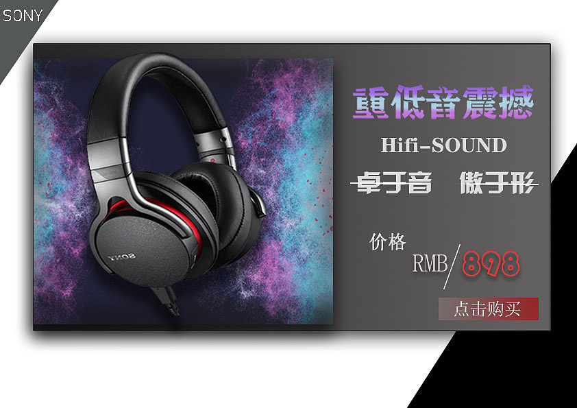 海報設計（圖ZMTk3MjQ2OTA0） - 海報 - 站酷設計師獨行設計師原創(chuàng)素材 - 站酷ZCOOL