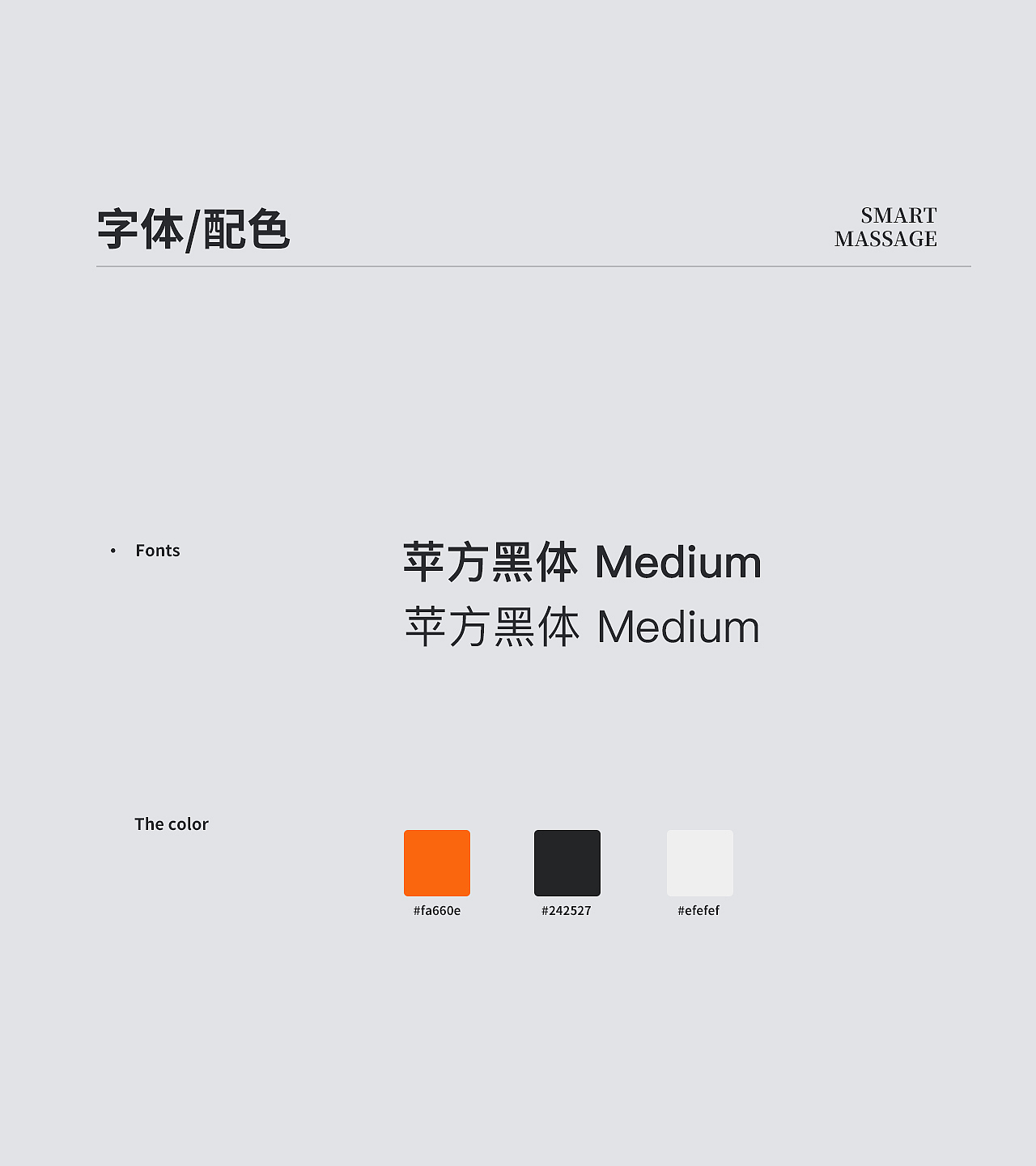 9月中旬详情页x2（图ZMjcwOTk1OTU2） - 电商 - 站酷设计师执手的盟约原创素材 - 站酷ZCOOL