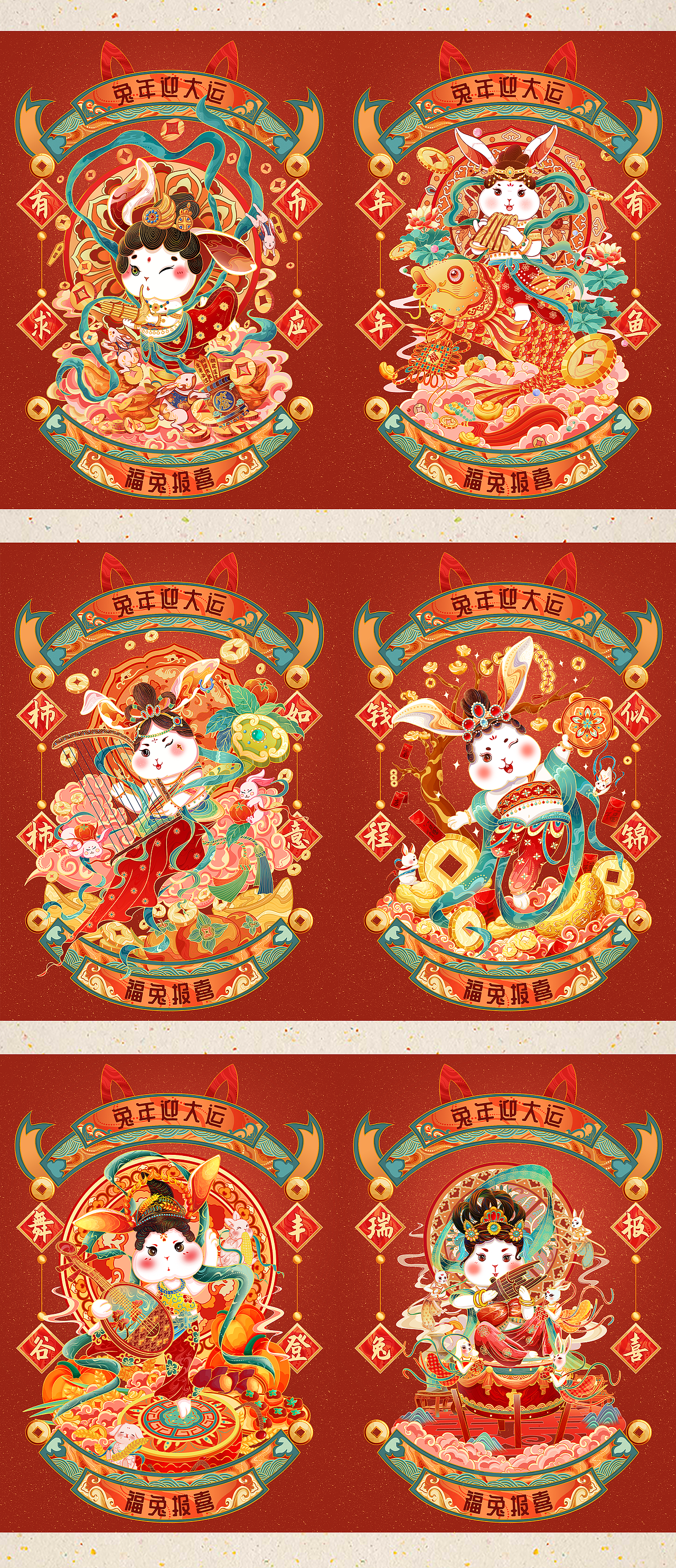 2023·兔年IP新年系列插画/敦煌飞天福兔迎春/系列